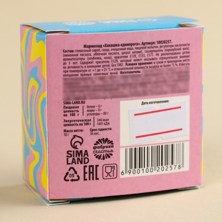 Marmalade Figure poop "sad booty", 1 pc. x 10 g.-3
