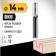 Frases groove bison 28780-14-51-12, straight, shank d = 12 mm, 14 x 51 mm