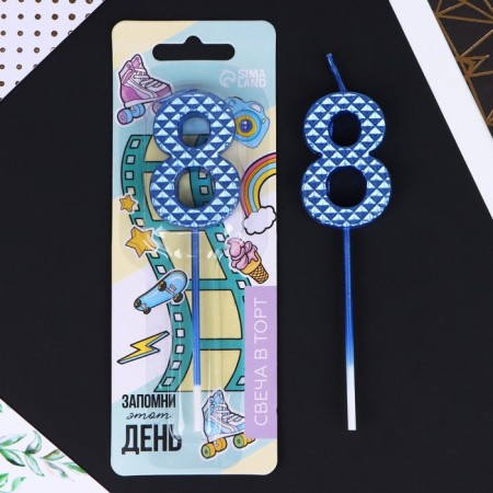 Candle for the cake, number "8", blue, 4 x 13 cm.-1