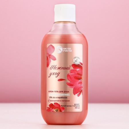 Shower gel “delicate care”, 300 ml, musk aroma, pure happiness