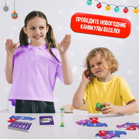 Board game "New Year's crocodile", from 2 players, 5+-3