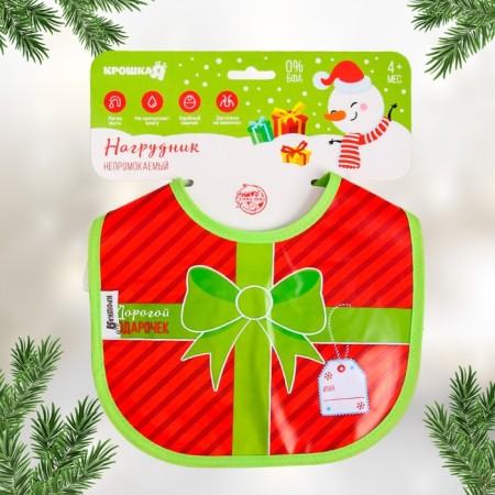 Badion "Our Gift" Swap on the ties, PVC, New Year's gift packaging, Kroshka I-3