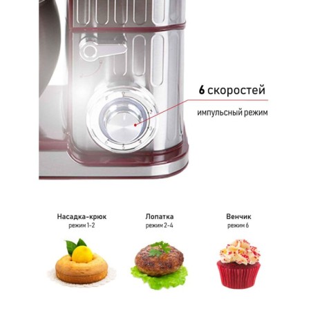 Mixer Pioneer MX330, Planetarny, 1300 W, 6 speeds, 6 l, silver-red-4