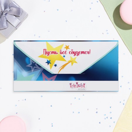 Money envelope "Happy Birthday!" cool and bright, 8 x 16 cm-2