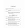 Unshabited. Your scenario of financial freedom. Robbins T.