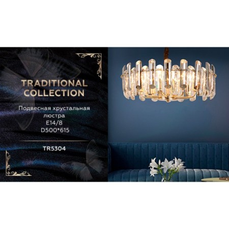 Crystal suspension chandelier ambrella like, Traditional, TR5304, E14, Color Gold-1