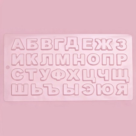 Mold Confectionery for decorating the baking "Alphabet", 35 × 20 cm