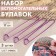 A set of auxiliary pins for knitting, 17 cm, 3 pcs, purple color