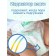 Children's diapers Kioshi M 6-11 kg, 54 pcs