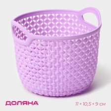 Storage basket with handles of the “basket” shares, plastic, 11 × 10.5 × 9 cm, color mix