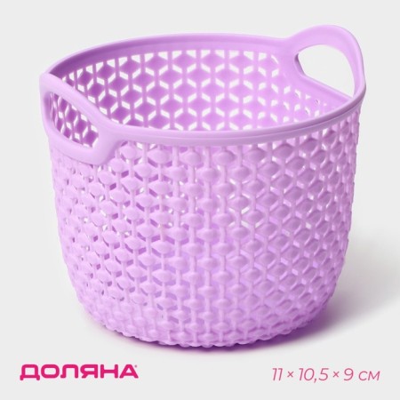 Storage basket with handles of the “basket” shares, plastic, 11 × 10.5 × 9 cm, color mix