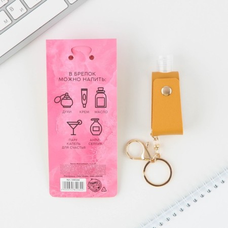 Key keychain, a bottle of "my beloved", 7 x 15 cm-3