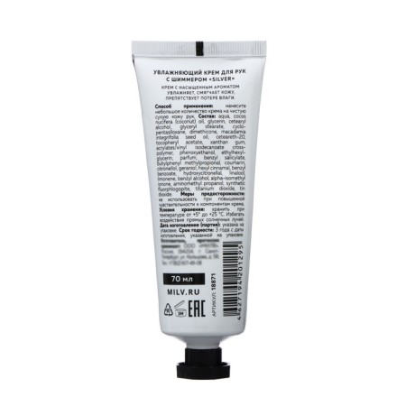 Hand cream moisturizer with the chimmer Milv Iris, Narcissus, Pachuli, 70 ml-1