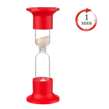 Sanding clock desktop for 1 minute, H -12 cm, D - 4.4 cm, package package, mix