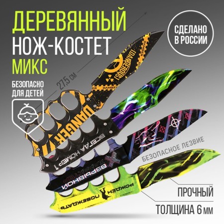 Souvenir weapon "Kostet knife" mix, length 27.5 cm-2