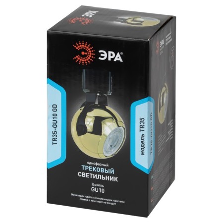Single-phase track lamp TR35-gU10 GD under the MR16 lamp gold-8