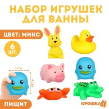 A set of rubber toys for the bathtub 