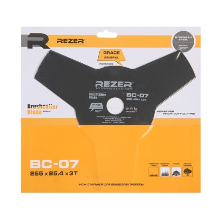 Knife for REZER REZER VS-07 General, 3 Rage, 255mmx25.4mmx1.8mm, high-strength steel-3