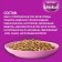 WHENSHIC FORM WHISKAS for kittens, stew chicken, 75 g