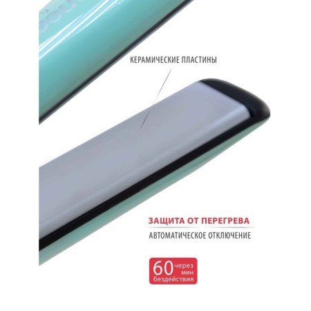 Pioneer HS-10118 rectifier, ceramics, 55 watts, up to 230 ° C, light-turquoise-12