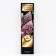 Hydrangea blizzard luxury "Royal Flaue", 1 pc, tube, spring 2024