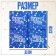Paper napkins "Happy birthday", set, 20 pcs., 33 × 33 cm., Blue color