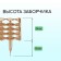 Decorative fence, 25 × 300 cm, 8 sections, plastic, beige, "Ivushka"