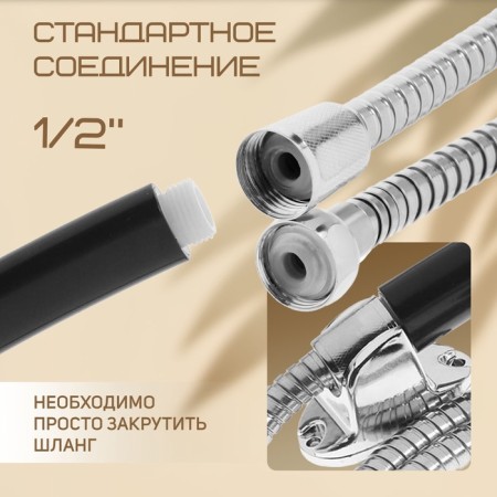 Shower Set Zein Z0405, hose 150 cm, holder, watering can 5 modes, black hand, chrome-13
