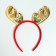 Carnival rim "horns"