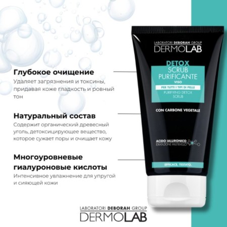 Facial scrub Dermolab Purifying Detox Scrub, cleansing, 150 ml-2