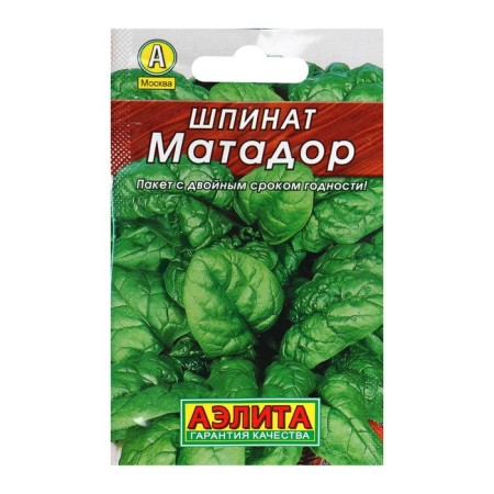 Spinach seeds "Matador" "Leader", 3 g,-1