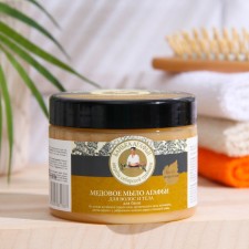 Hair and body soap 