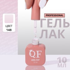 Simple nail polish gel, 3 phase, 10 ml, led/uv, color (148)