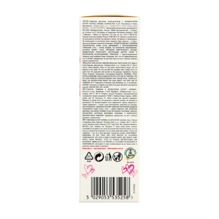 Kotex normal tampons, with an applicator, 8 pcs.-1