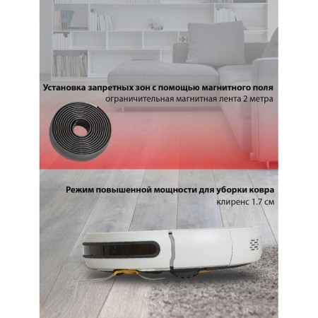 Робот пылесос jvc JH-VR510, 25 Вт, 0.5/0.11 л, белый-9