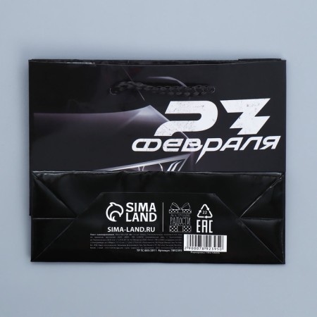 Gift Laminated horizontal package, packaging, “The very first”, S 12 x 15 x 5.5 cm-6