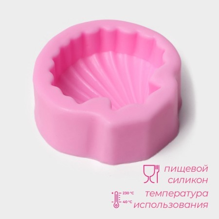 Mold Dolyana "Shell", silicone, d = 6 cm, color mix-1