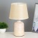 Gino table lamp E14 40W Beige 20x20x33 cm Risalux