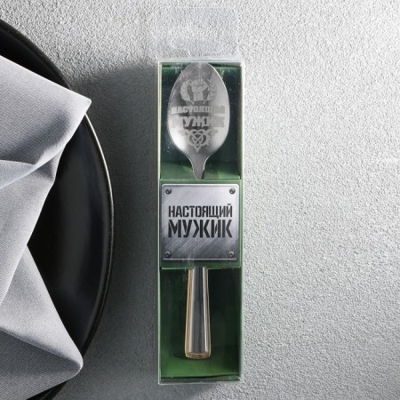A teaspoon spoon with an engraving “real man”, in a gift box, 3 x 14 cm.-1