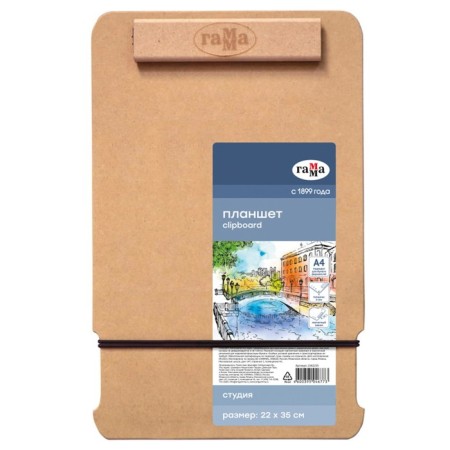 MDF A4, 220 x 350 mm dierce tablet, Gamma "Studio", magnetic clamp