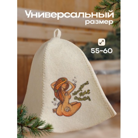 Bath hat "Rub my back" with print, white-2