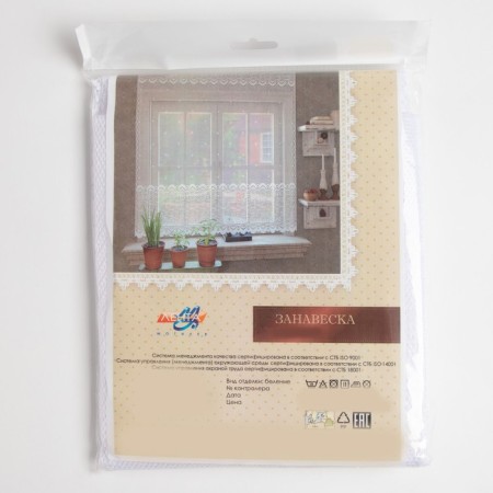 Tulle to the kitchen without curtain tape, 200x165 cm, white color, 100% polyester-5