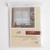 Tulle to the kitchen without curtain tape, 200x165 cm, white color, 100% polyester