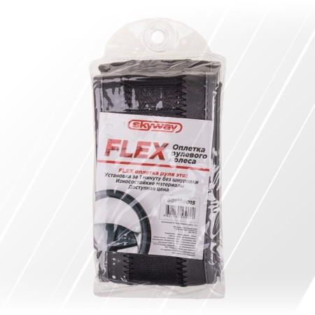 Skyway Flex-15, eco-leather scrap, size m, black-gray, s01109016-9