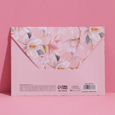 Gift envelope "Flower", 15 × 11 cm-1