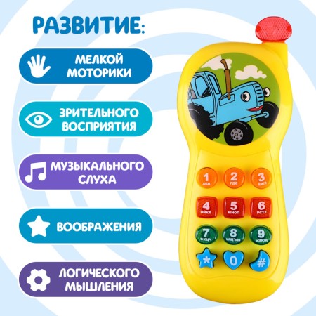 Musical telephone "Blue Tractor", sound, light-1