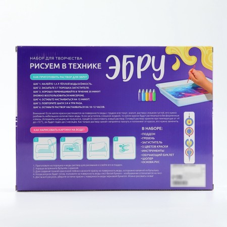 We draw a set for creativity using EBRU technique, chover, 5 colors-13