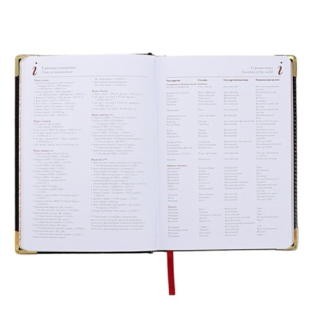 Diary of a low -up A5+, 136 sheets of Sidney Nebraska, solid cover, artificial leather, gold cut, golden corners, black-10