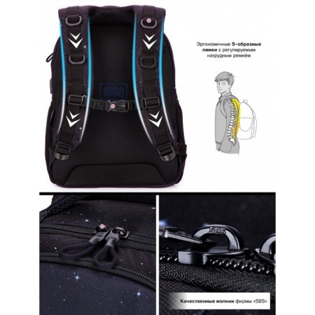 School backpack Skyname + Penal, 38 x 28 x 16 cm, ergonomic back-7