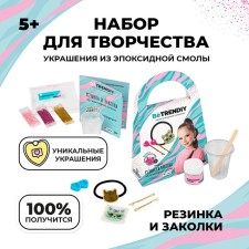 Create jewelry from epoxy resin 